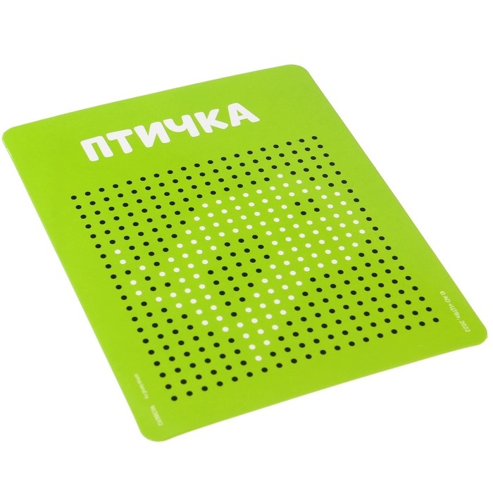 Планшет обучающий &laquo;Магнитное рисование: Лео и Тиг&raquo;, 380 отверстий, цвет жёлтый