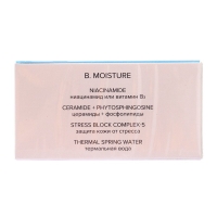 Патчи гидрогелевые 818 beauty formula estiqe B.MOISTURE c комплексом фосфолипидов, 60 шт Патчи гидрогелевые 818 beauty formula estiqe B.MOISTURE c комплексом фосфолипидов, 60 шт