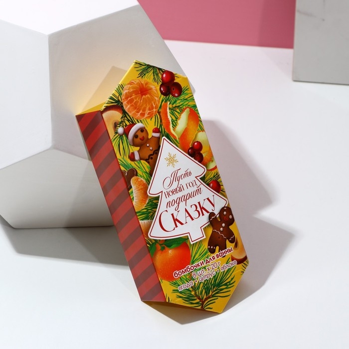 Подарочный набор косметики &laquo;С Новым Годом!&raquo;, бомбочки для ванны, 8 х 20 г, ЧИСТОЕ СЧАСТЬЕ