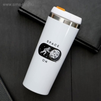 Термостакан Space on, 350 мл, сохраняет тепло 3 ч Термостакан Space on, 350 мл, сохраняет тепло 3 ч