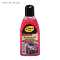 Шампунь Astrohim Суперпена Golden Wax, 500 мл, АС - 305, контактный Шампунь Astrohim Суперпена Golden Wax, 500 мл, АС - 305, контактный