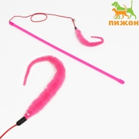 Дразнилка-удочка "Змейка" с бубенчиком, розовая на розовой ручке Дразнилка-удочка "Змейка" с бубенчиком, розовая на розовой ручке