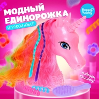 Игровой набор &laquo;Модный единорожка&raquo;, 25 см, 3+