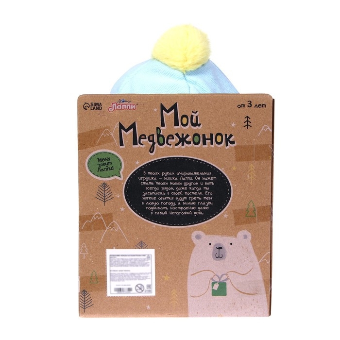 Мягкая игрушка &laquo;Мишка Лаппи&raquo;, 23 см, в шапочке