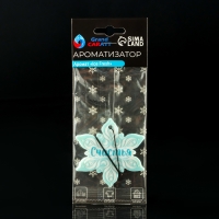 Подарочный набор автомобилиста Grand Caratt "Осторожно!"