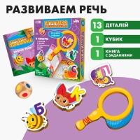 Игрушка развивающая «Изучаем алфавит» Игрушка развивающая «Изучаем алфавит»