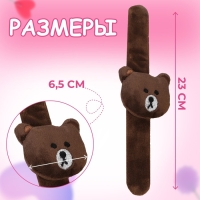 Игольница на браслете &laquo;Мишка&raquo;, 23 &times; 6,5 см, цвет тёмно-коричневый