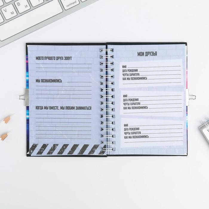 Анкета в твердой обложке на замочке &laquo;Тачка&raquo;, А6 40 л