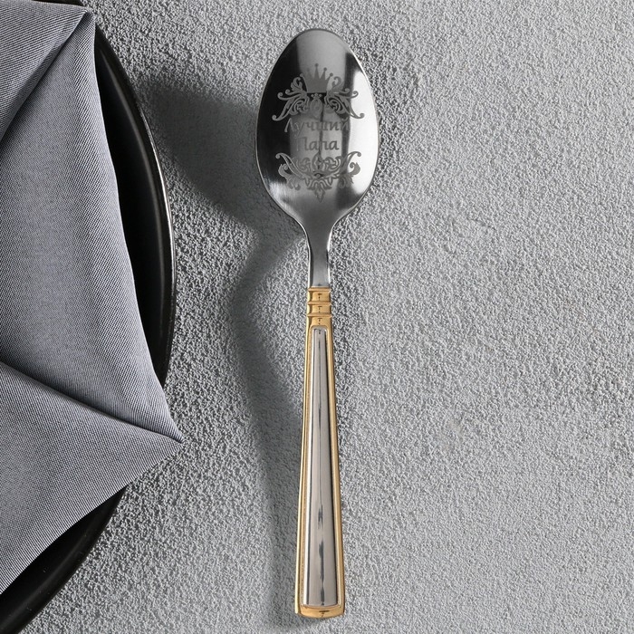 Ложка чайная с гравировкой «Лучший папа», в подарочной коробке, 3 х 14 см. Ложка чайная с гравировкой «Лучший папа», в подарочной коробке, 3 х 14 см.