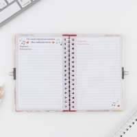 Анкета на замочке, в твердой обложке А6, 40 листов &laquo;Мои школьные друзья&raquo;