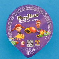 Драже шоколадное в цветной хрустящей корочке 170 г