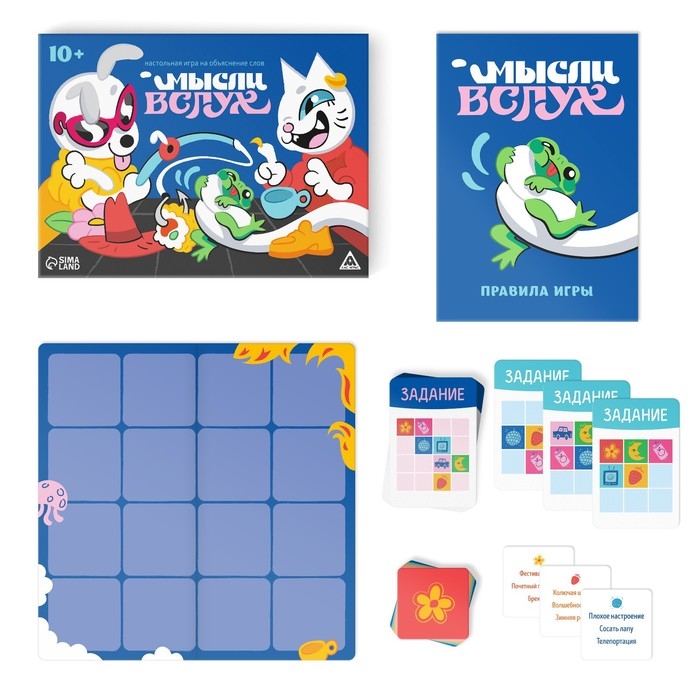 Настольная игра на объяснение слов &laquo;Мысли вслух&raquo;, 170 карточек, 10+