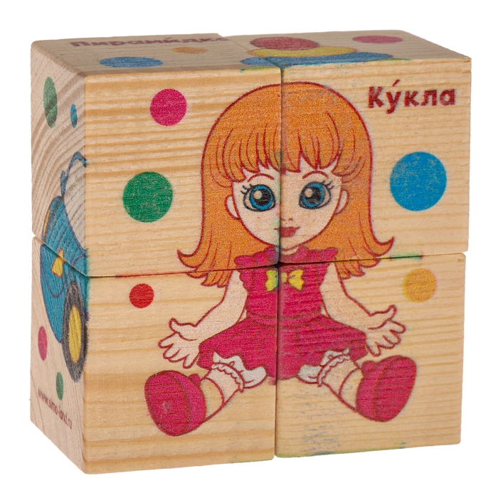 Кубики деревянные &laquo;Любимые игрушки&raquo;, набор 4 шт.