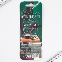 Подарочная ручка &laquo;Учителю: С Днём Учителя&raquo;, пластик, синяя паста, пишущий узел 1 мм