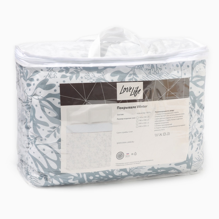 Покрывало LoveLife евро макси Winter 240*230&plusmn;5 см, жатка, 100% п/э