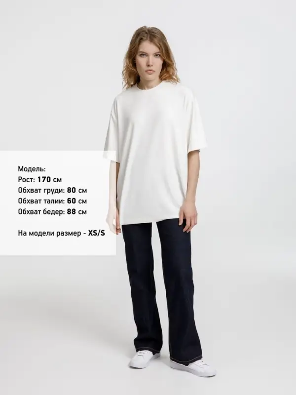 Футболка оверсайз унисекс Lavinia, белая, размер XS/S