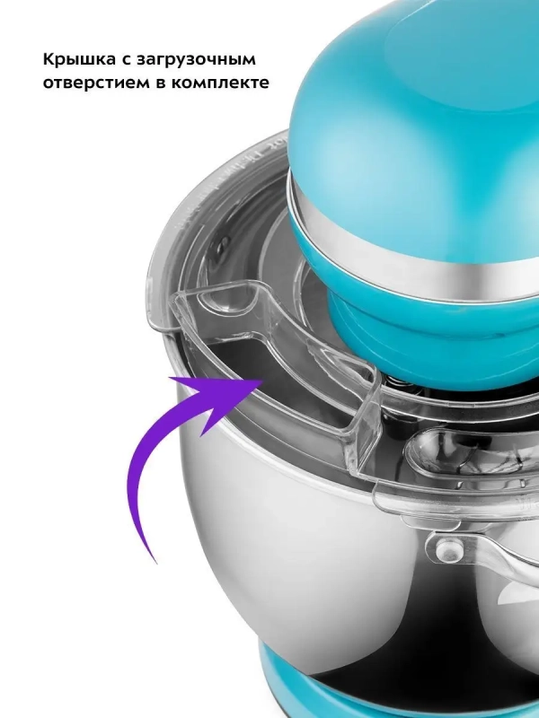 Планетарный миксер с чашей КТ-3416 - 1400 Вт - 5.7 л Планетарный миксер с чашей КТ-3416 - 1400 Вт - 5.7 л