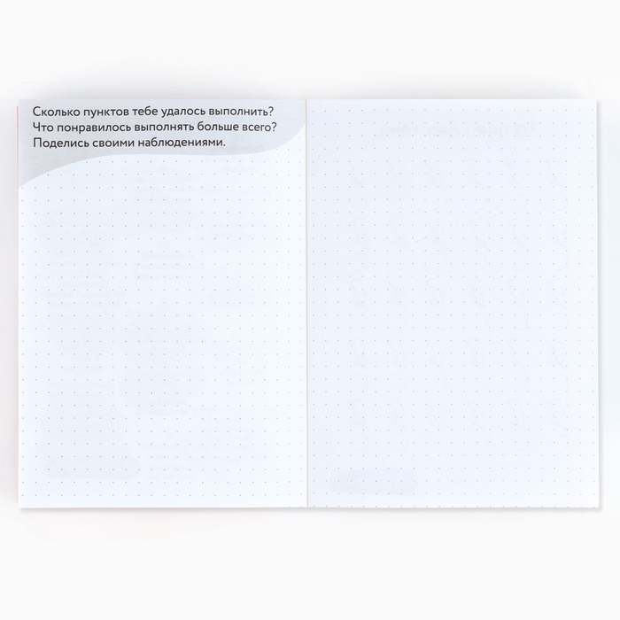 Смешбук в мягкой обложке А6+, 100 листов &laquo;Время творить&raquo;