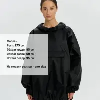 Дождевик-анорак Alatau, укороченный, черный, единый размер