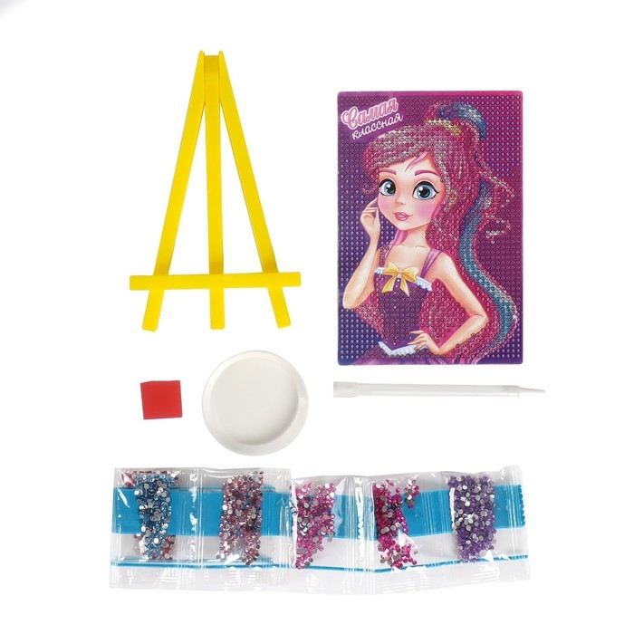 Алмазная мозаика с частичным заполнением на подставке для детей &laquo;Самая классная&raquo;, 10 х 15 см