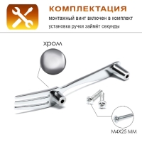 Ручка-скоба "Вилка" CAPPIO RSC002, м/о 76 мм, цвет хром Ручка-скоба "Вилка" CAPPIO RSC002, м/о 76 мм, цвет хром