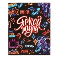 Комплект тетрадей из 4 штук, 96 листов в клетку Calligrata "Неон", обложка мелованный картон, блок офсет Комплект тетрадей из 4 штук, 96 листов в клетку Calligrata "Неон", обложка мелованный картон, блок офсет