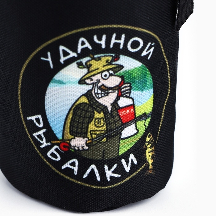 Стопки, набор в чехле &laquo;Удачной рыбалки&raquo;, 4 шт х 70 мл