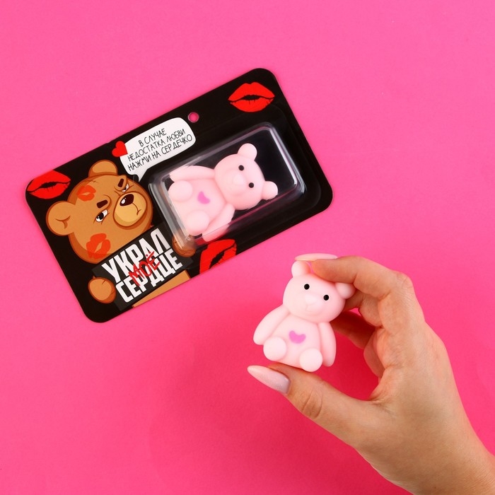 Мялка антистресс «Украл моё сердце», мишка, 5 х 4 см. Мялка антистресс «Украл моё сердце», мишка, 5 х 4 см.