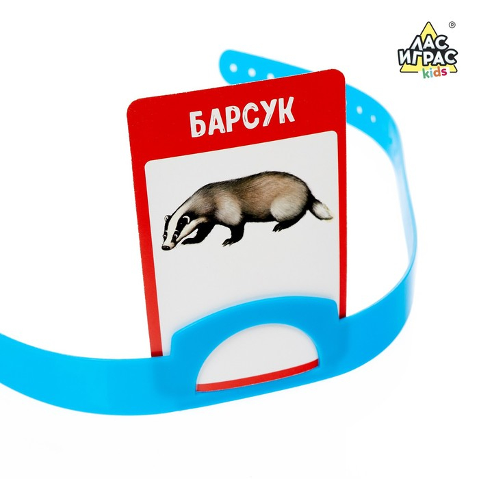 Настольная игра на угадывание слов «Кто же я», 2-4 игрока, 5+ Настольная игра на угадывание слов «Кто же я», 2-4 игрока, 5+