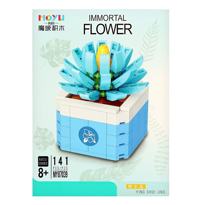 Конструктор Цветы «Голубая звезда», 141 деталь Конструктор Цветы «Голубая звезда», 141 деталь