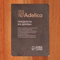 Доска разделочная Adelica &laquo;Для подачи&raquo;, 35&times;21&times;1,6 см, с ручкой, массив бук