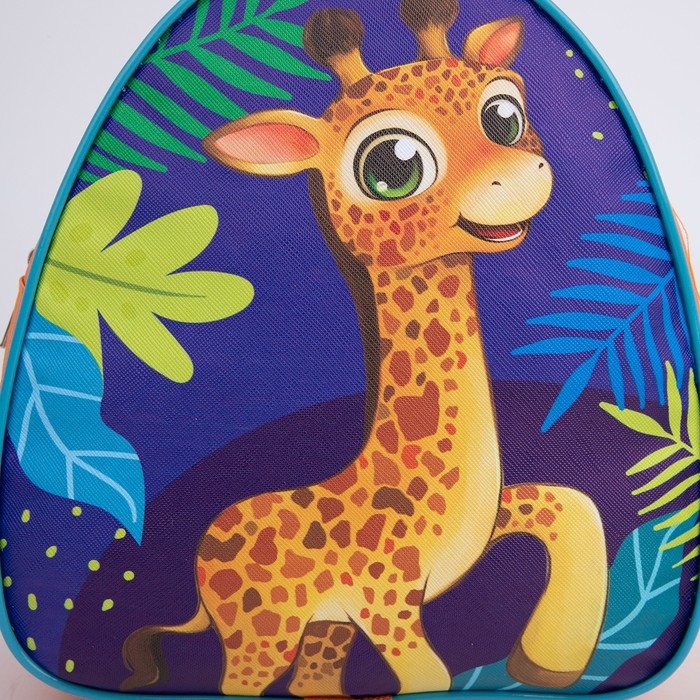 Рюкзак детский для мальчика &laquo;Жираф&raquo;, 23х20,5 см, отдел на молнии