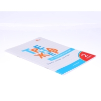 Тренажер по чистописанию &laquo;Учимся писать грамотно&raquo;, 2 класс, Жиренко О. Е. 2024