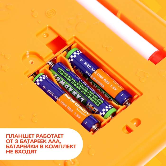 Обучающий планшет &laquo;Озорной лисёнок&raquo;