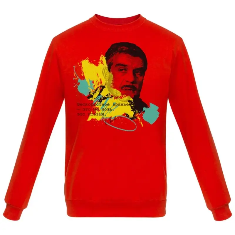 Толстовка &laquo;Цитаты. Довлатов. Вранье&raquo;, красная, размер S