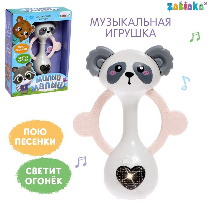 Музыкальная игрушка &laquo;Милый малыш&raquo;, цвет серый