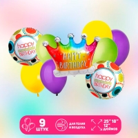Набор шаров «Happy Birthday. Корона градиент», латекс, фольга, 9 шт. Набор шаров «Happy Birthday. Корона градиент», латекс, фольга, 9 шт.