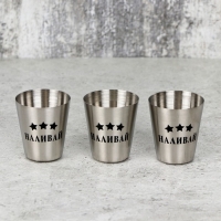 Стопки, набор &laquo;Вероятность&raquo;, 3 шт