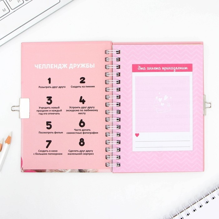 Анкета на замочке, в твердой обложке А6, 40 листов &laquo;Котик&raquo;