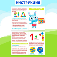 Развивающий сортер &laquo;Зайкины тарелки&raquo;