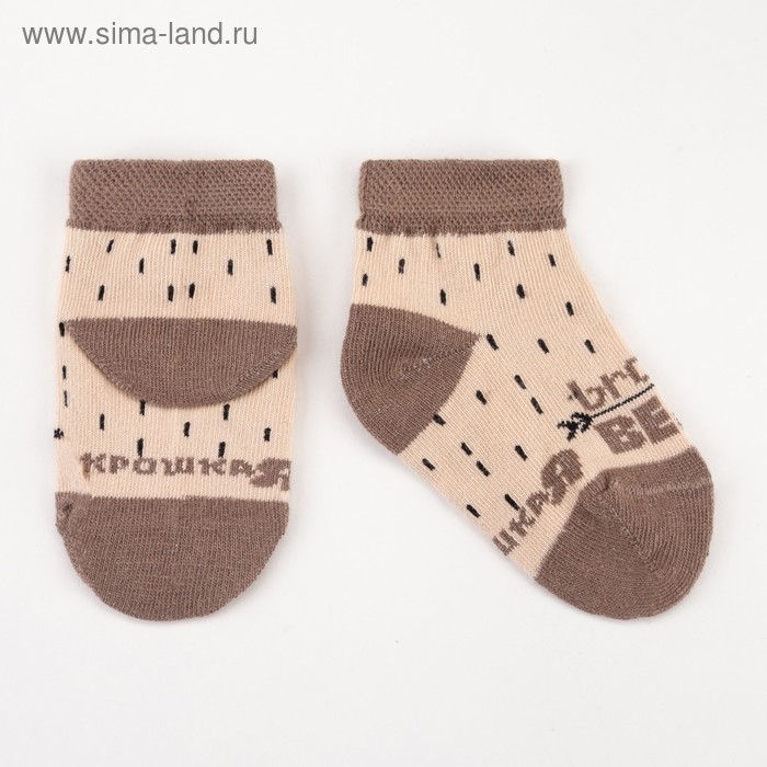 Набор носков Крошка Я &laquo;Мишка&raquo;, 2 пары, 12-14 см