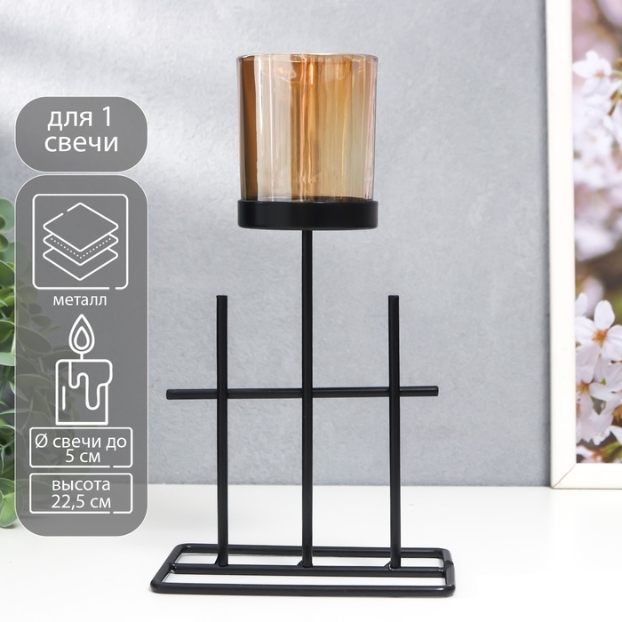 Подсвечник металл, стекло на 1 свечу Подсвечник металл, стекло на 1 свечу "Аркана" d-5 см, чёрный 8,4х12,8х22,5 см