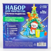 Ёлочная подвеска из дерева своими руками на новый год «Ёлка», новогодний набор для творчества Ёлочная подвеска из дерева своими руками на новый год «Ёлка», новогодний набор для творчества