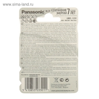 Батарейка алкалиновая Panasonic Alkaline Power, AAA, LR03-4BL, 1.5В, блистер, 4 шт. Батарейка алкалиновая Panasonic Alkaline Power, AAA, LR03-4BL, 1.5В, блистер, 4 шт.