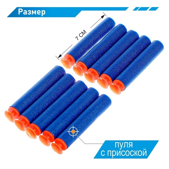 Бластер &laquo;Двустволка&raquo;, стреляет мягкими пулями