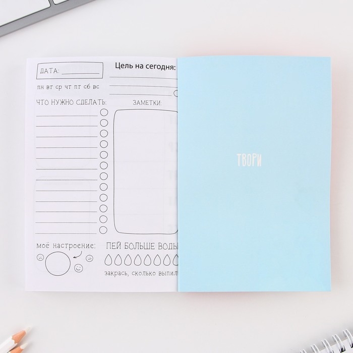 Блокнот творческого человека в мягкой обложке Блокнот творческого человека в мягкой обложке "Я верю в Единорогов" А6 120 л