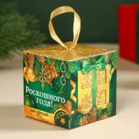 Новый год! Чай чёрный &laquo;Роскошного года&raquo; с предсказанием, вкус: мята, 20 г.