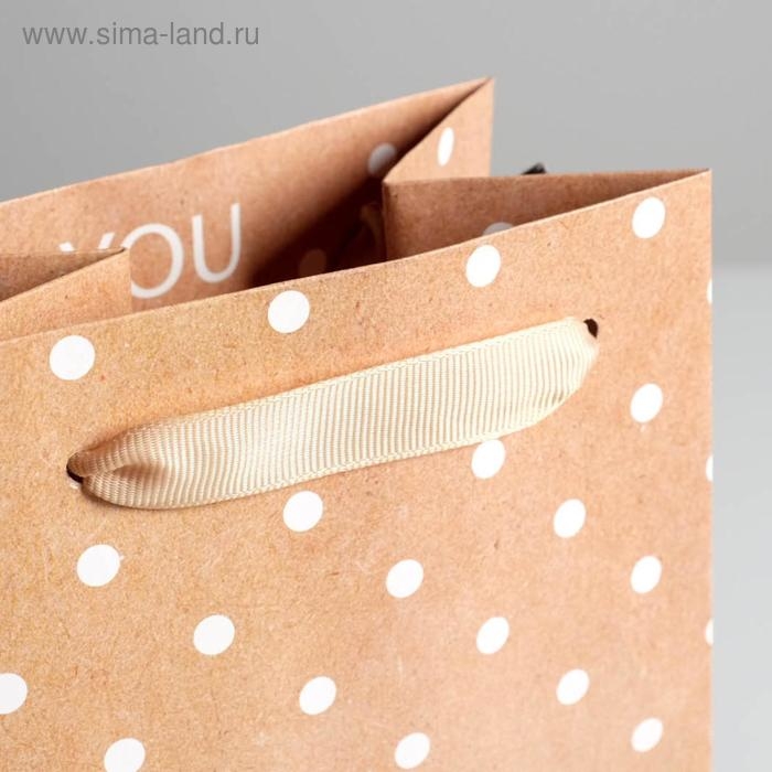 Пакет подарочный ламинированный под бутылку, упаковка, &laquo;For you&raquo;, 13 x 36 x 10 см