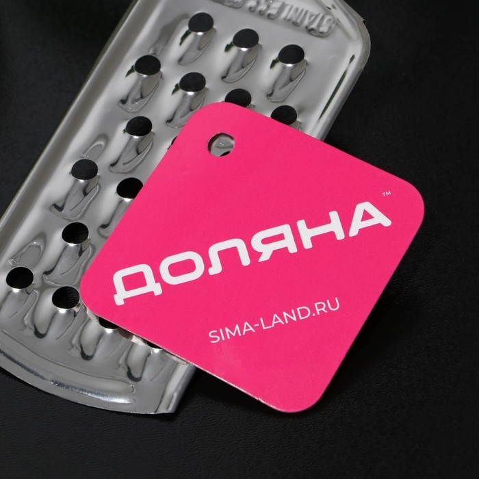 Тёрка для сыра крупная Доляна &laquo;Помощник&raquo;, с ручкой, 21&times;5,5 см, цвет серебристый