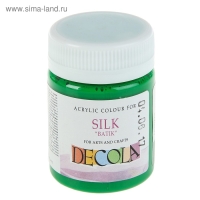Краска по шелку "Батик", банка 50 мл, ЗХК Decola, Зеленая средняя 4428722 (акриловая на водной основе) Краска по шелку "Батик", банка 50 мл, ЗХК Decola, Зеленая средняя 4428722 (акриловая на водной основе)